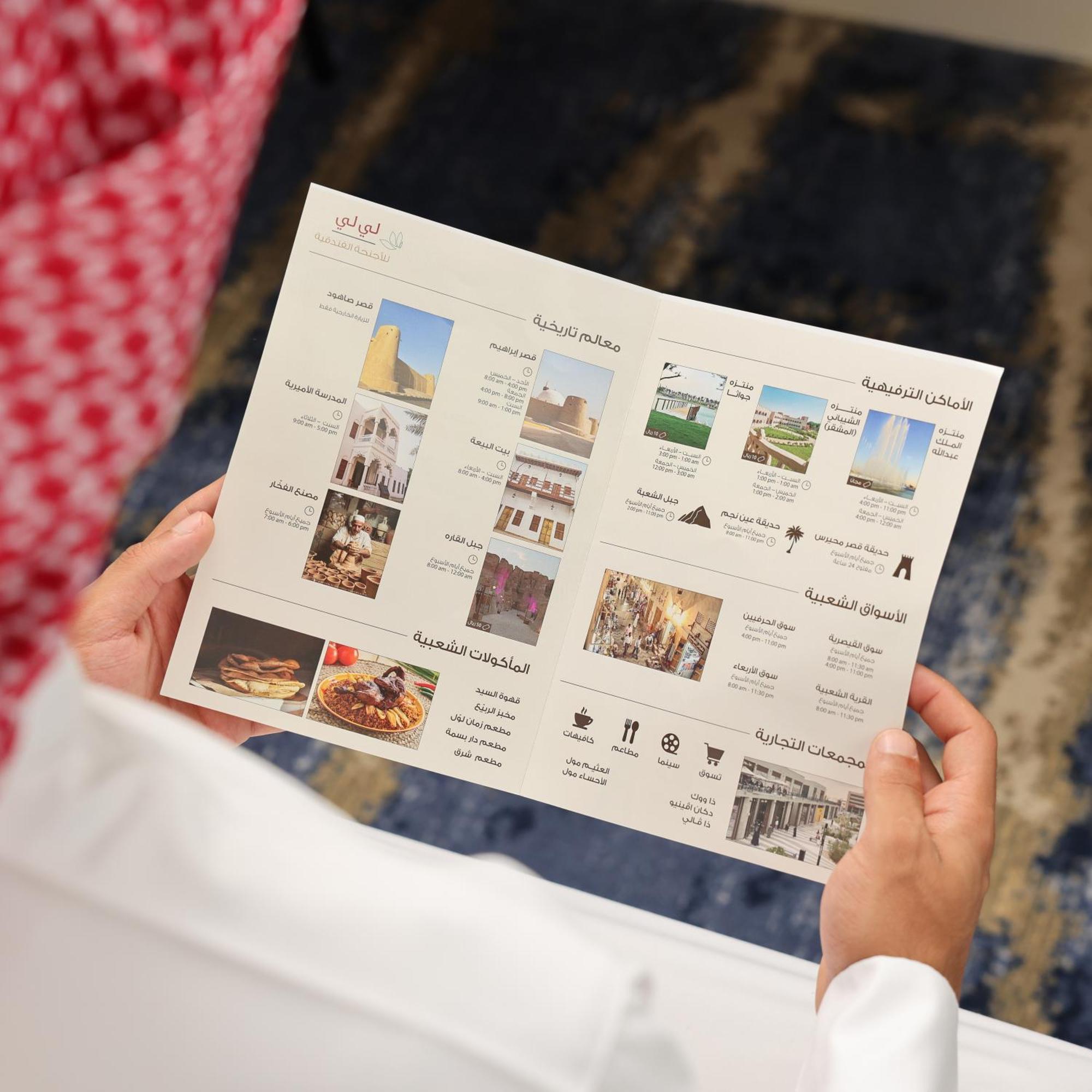 Aparthotel Lily Mubarraz Al-Hofuf